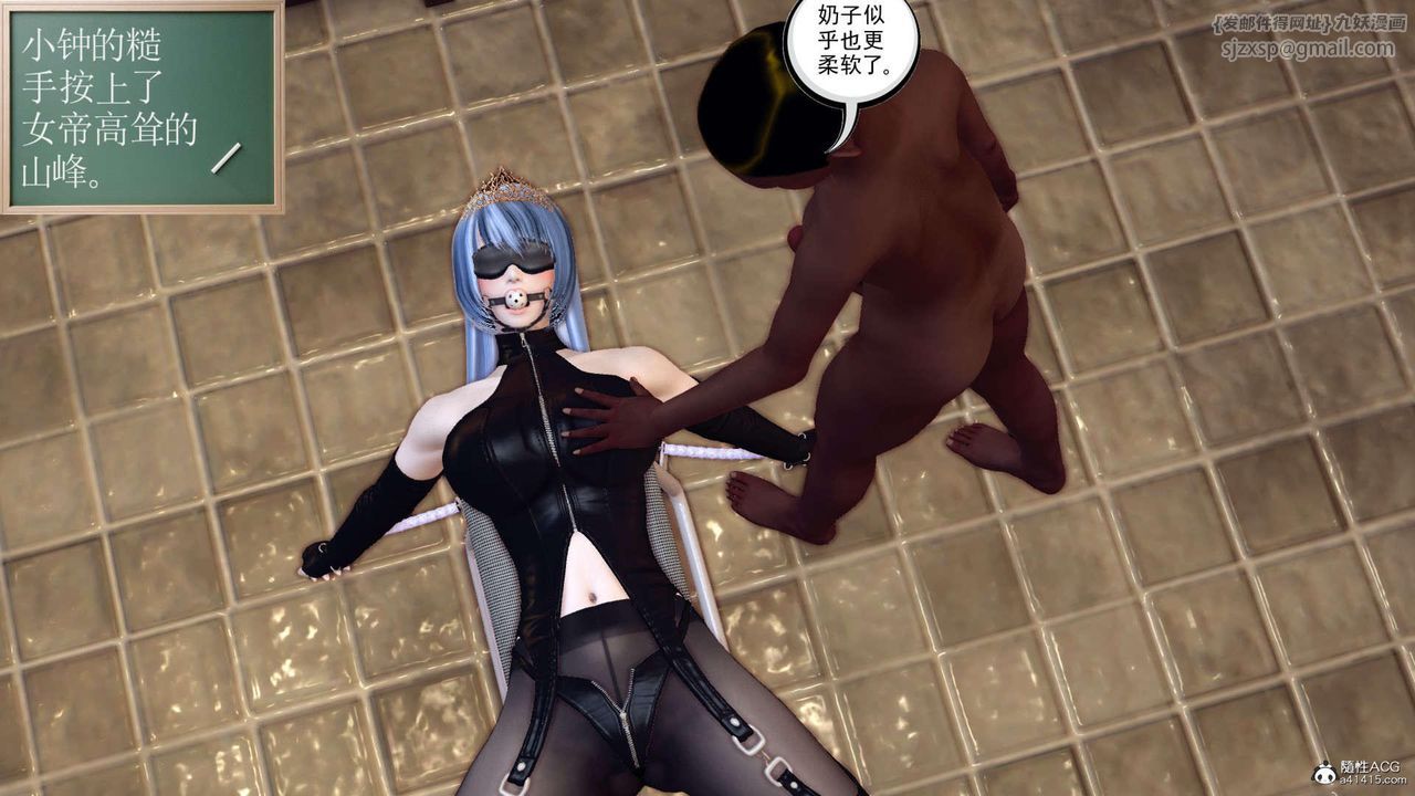 [3D]万念皆灰珈蓝之殇第19话