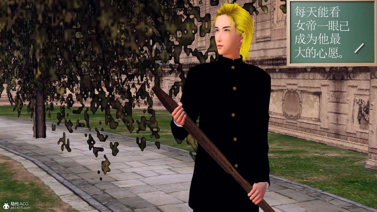 [3D]万念皆灰珈蓝之殇第20话