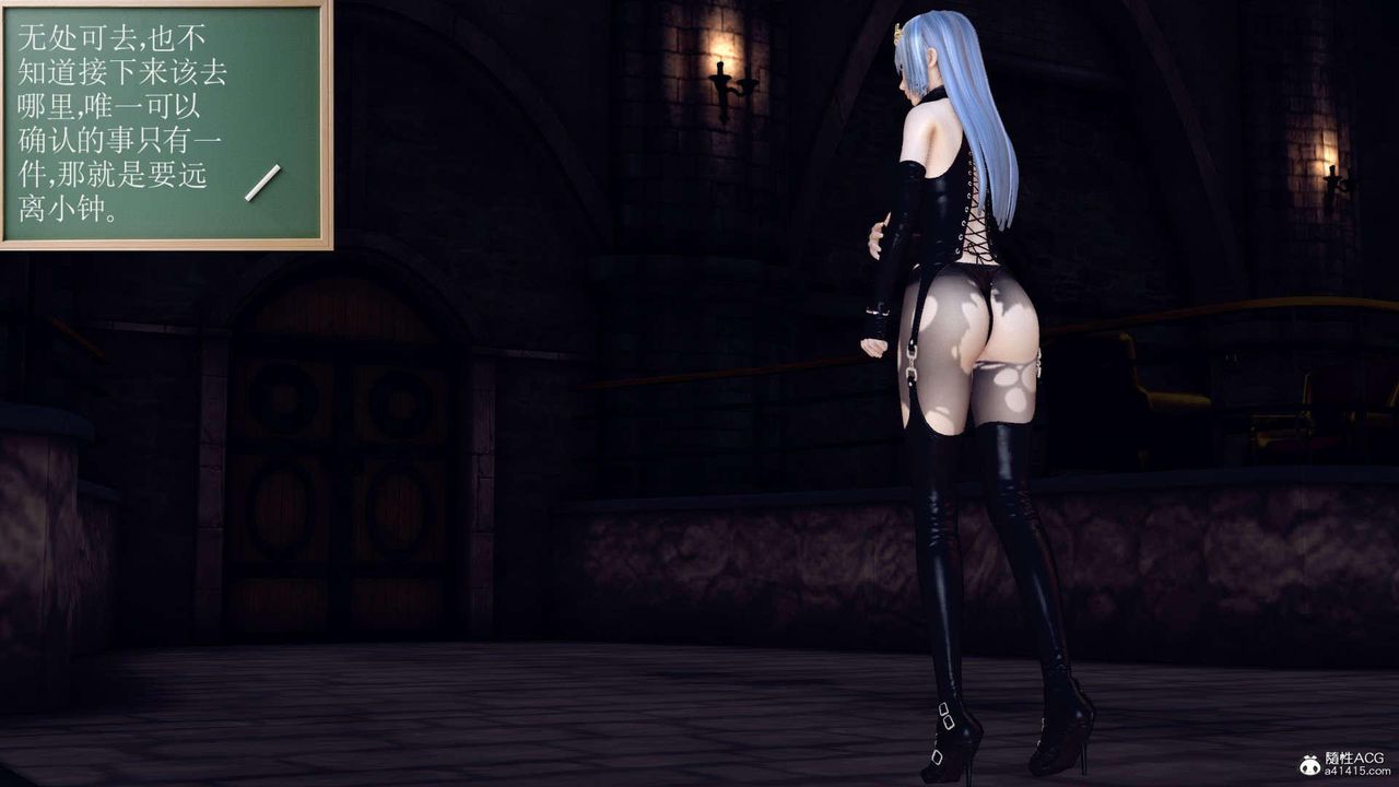 [3D]万念皆灰珈蓝之殇第21话