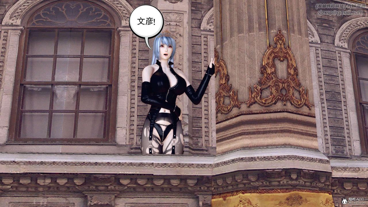 [3D]万念皆灰珈蓝之殇第21话