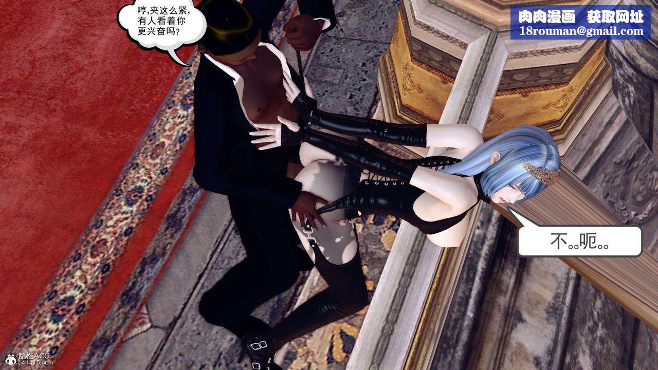 [3D]万念皆灰珈蓝之殇第21话