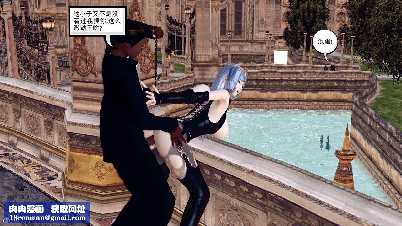 [3D]万念皆灰珈蓝之殇第21话