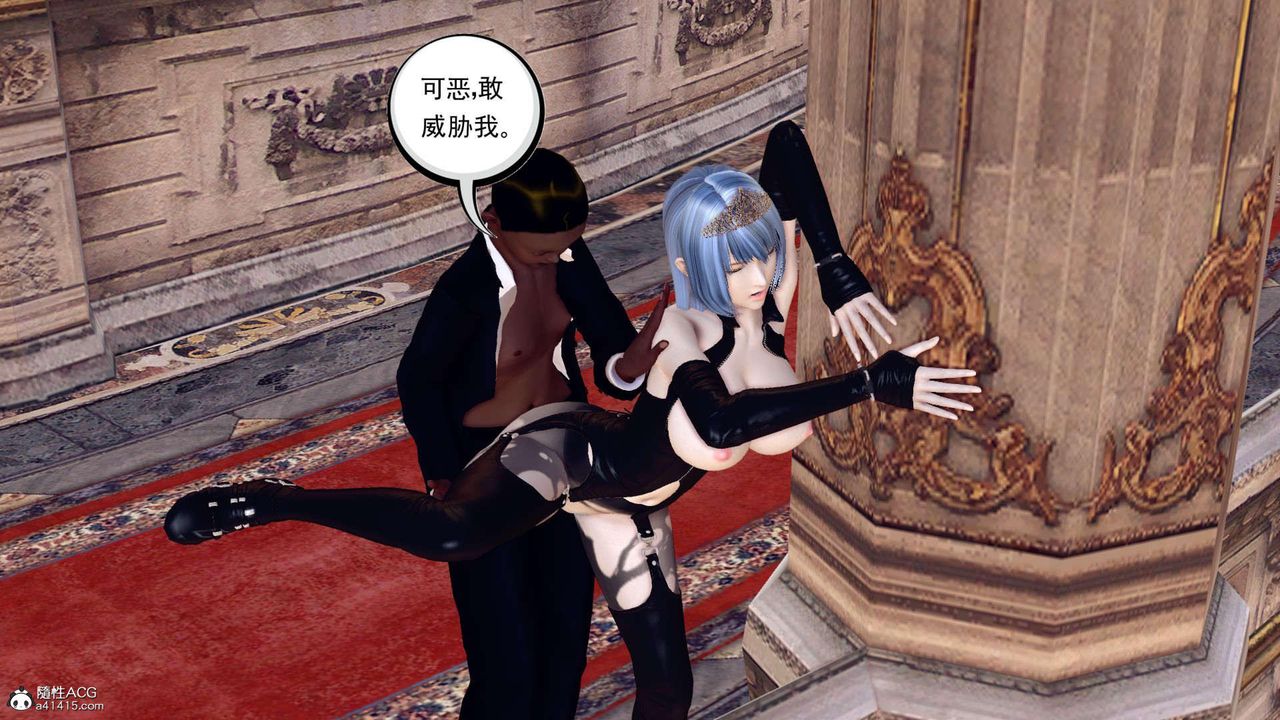 [3D]万念皆灰珈蓝之殇第21话