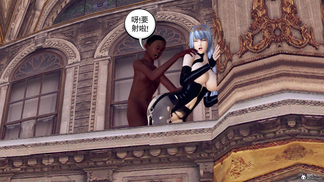 [3D]万念皆灰珈蓝之殇第21话