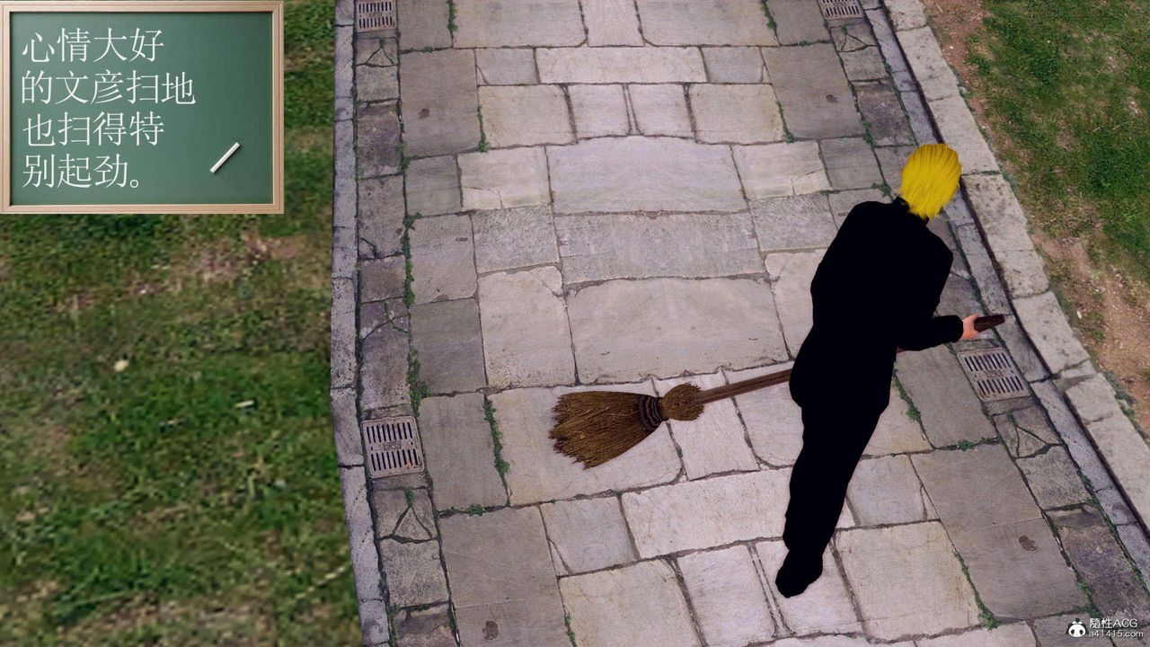 [3D]万念皆灰珈蓝之殇第21话