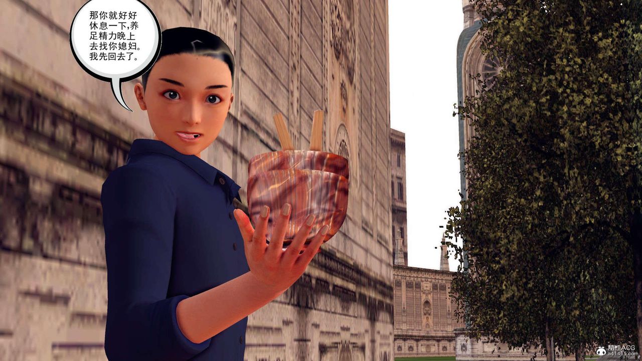 [3D]万念皆灰珈蓝之殇第22话