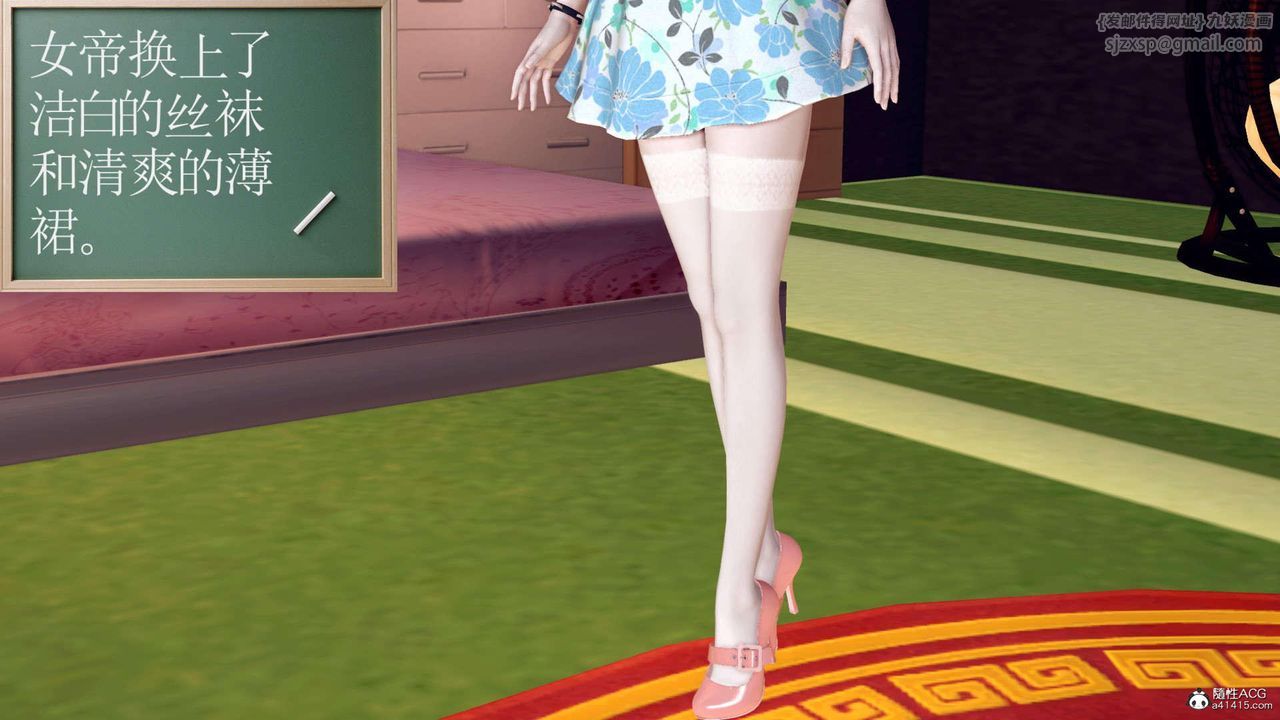 [3D]万念皆灰珈蓝之殇第22话