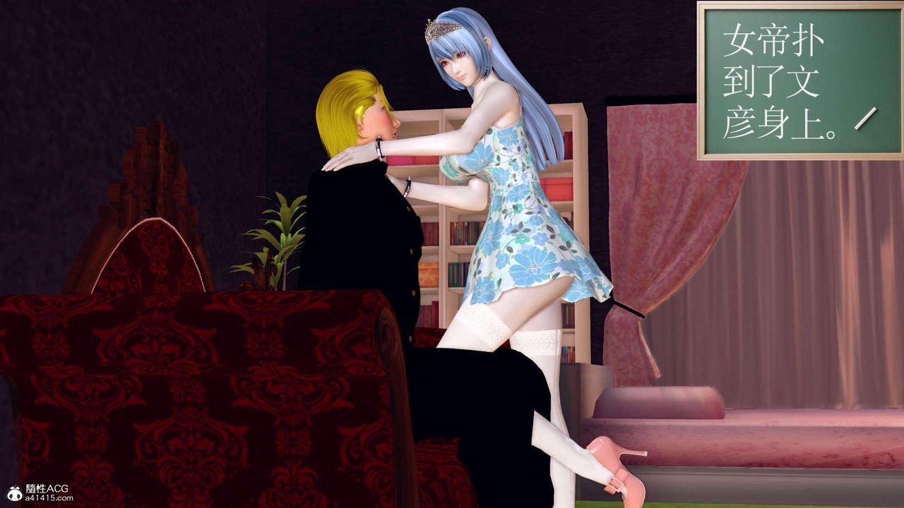 [3D]万念皆灰珈蓝之殇第22话