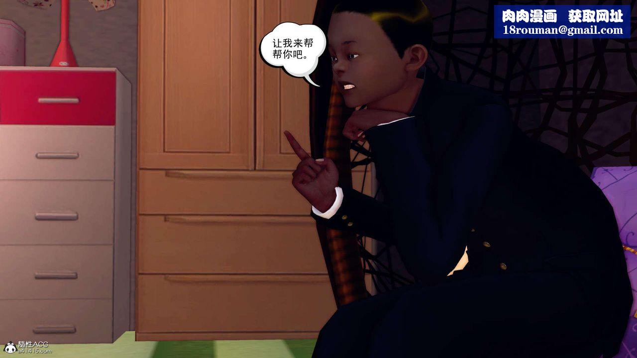 [3D]万念皆灰珈蓝之殇第22话