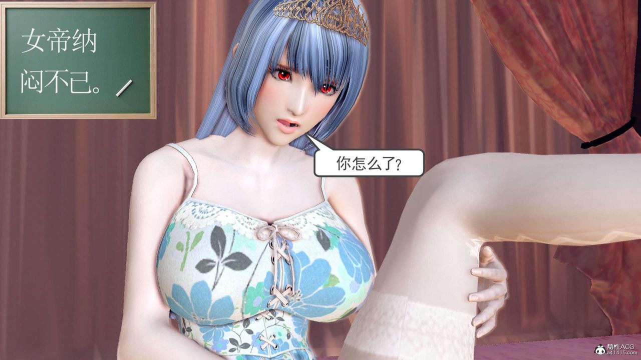 [3D]万念皆灰珈蓝之殇第22话