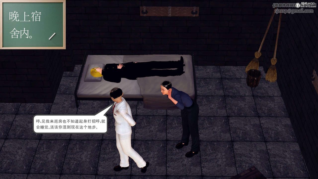 [3D]万念皆灰珈蓝之殇第23话