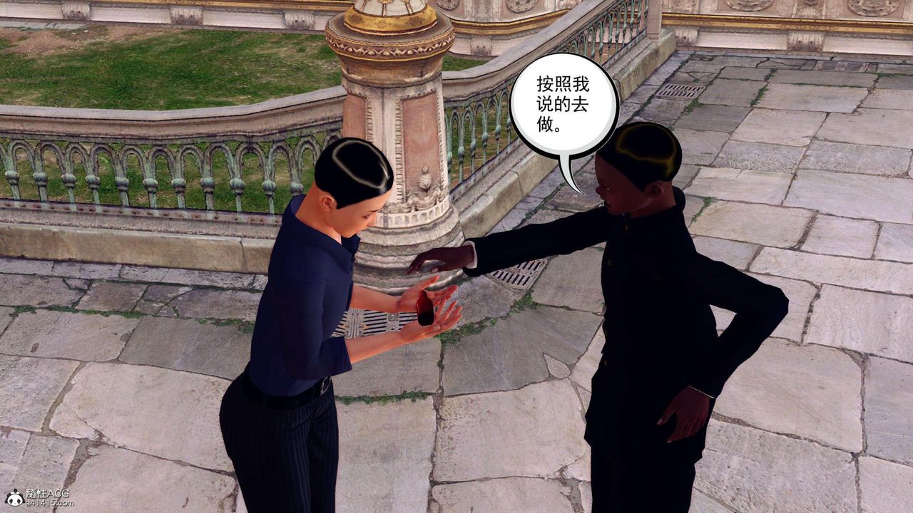 [3D]万念皆灰珈蓝之殇第23话