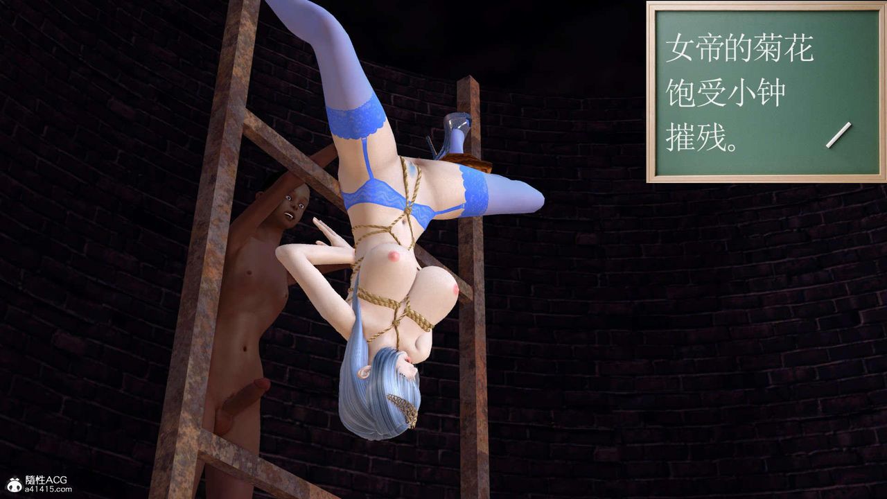 [3D]万念皆灰珈蓝之殇第24话-最终话