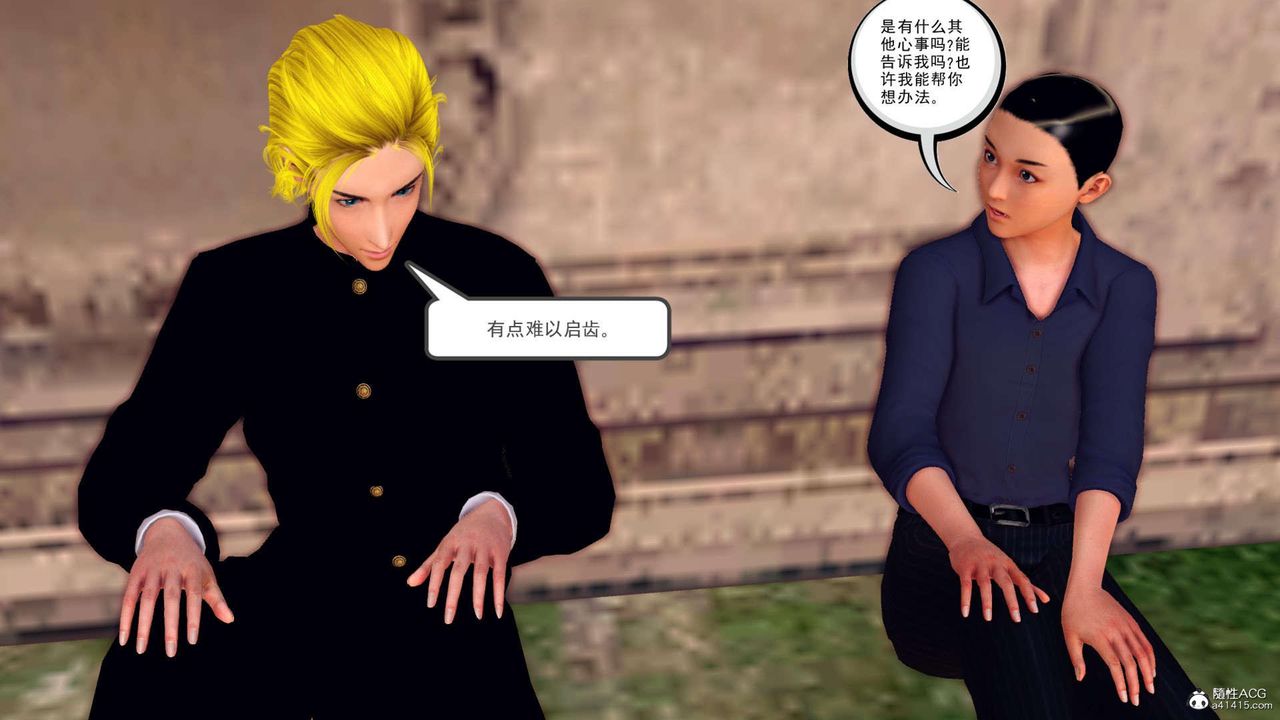 [3D]万念皆灰珈蓝之殇第24话-最终话