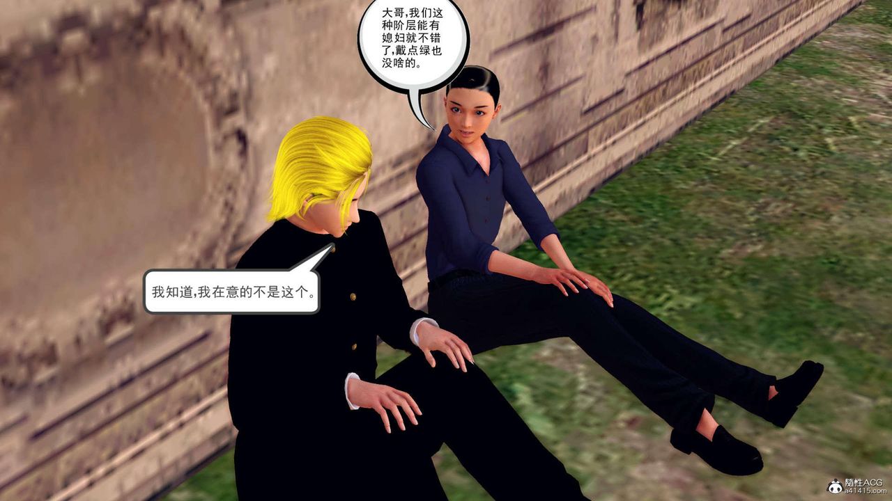 [3D]万念皆灰珈蓝之殇第24话-最终话