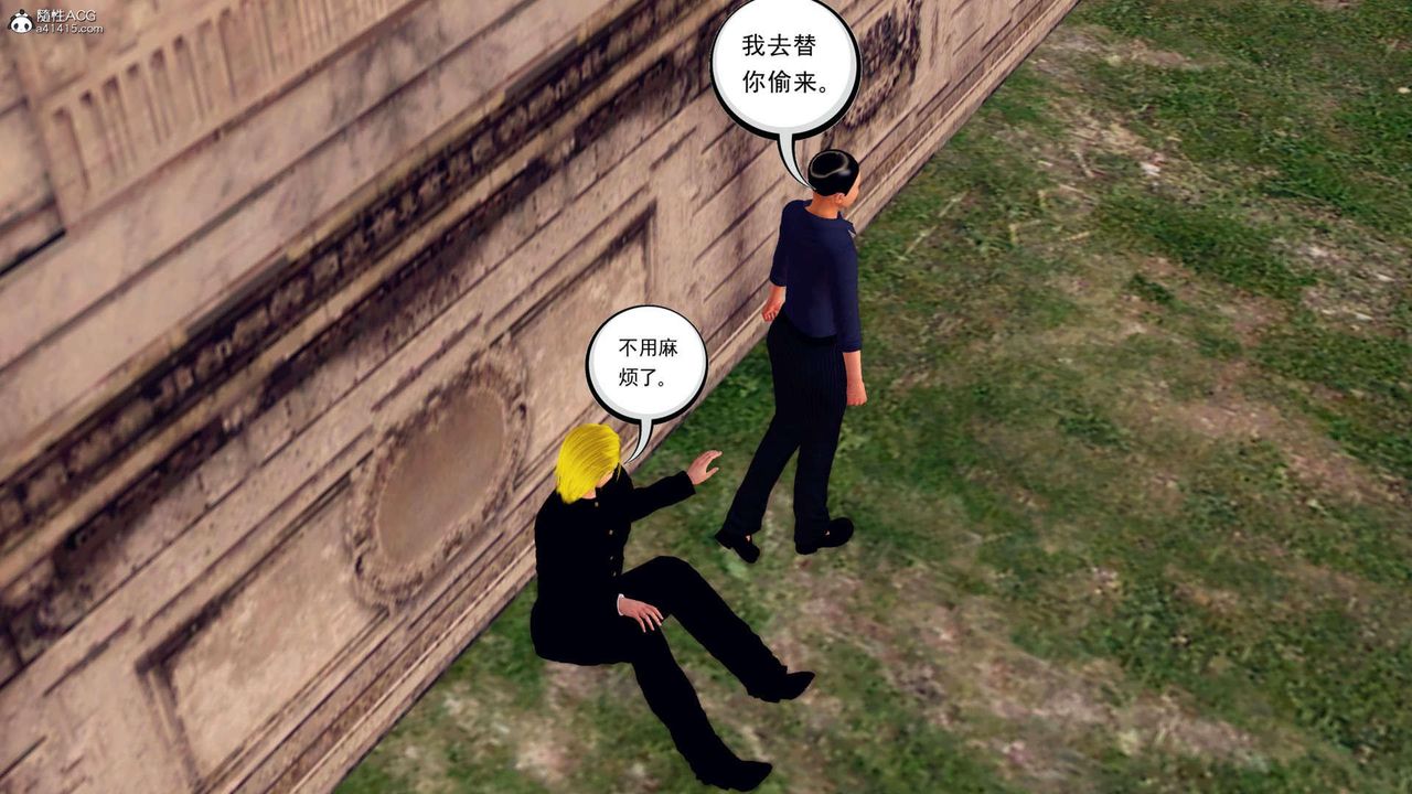 [3D]万念皆灰珈蓝之殇第24话-最终话