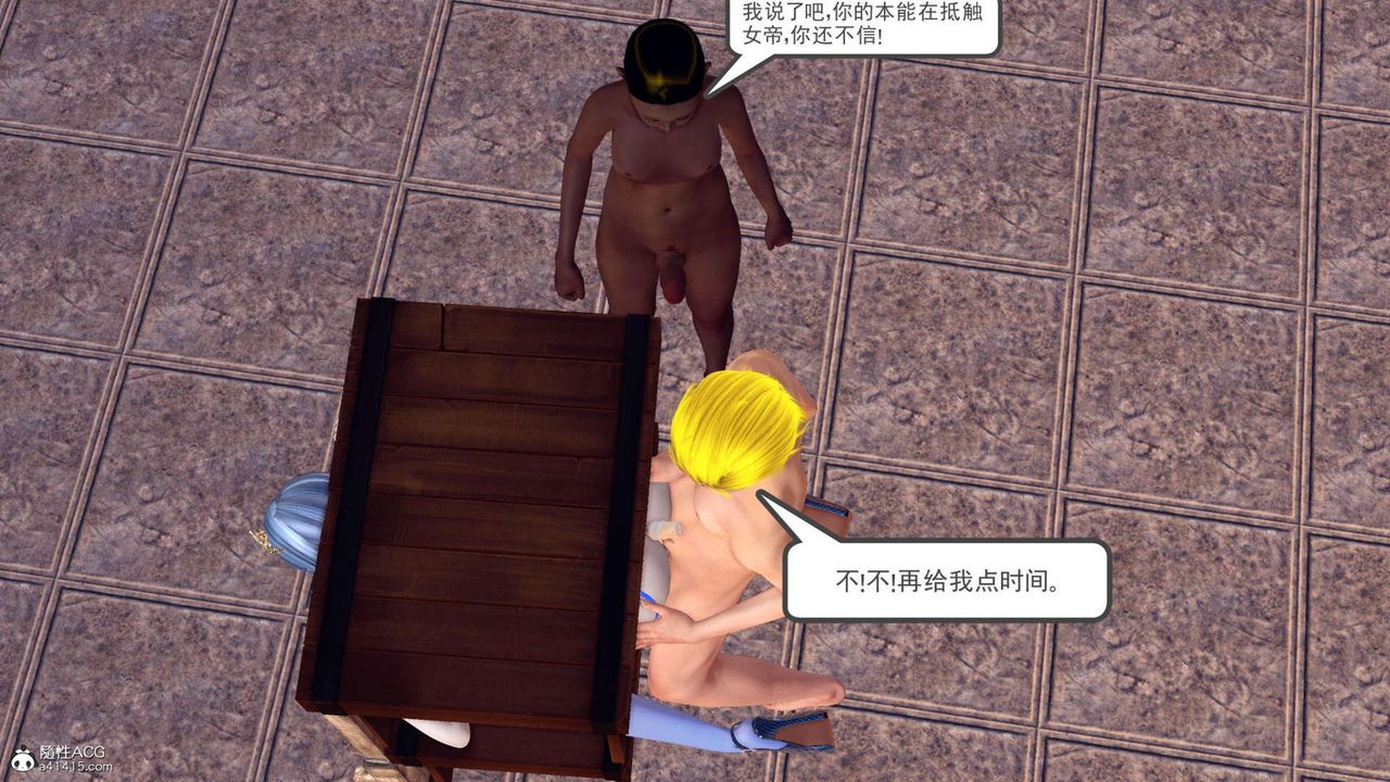 [3D]万念皆灰珈蓝之殇第24话-最终话