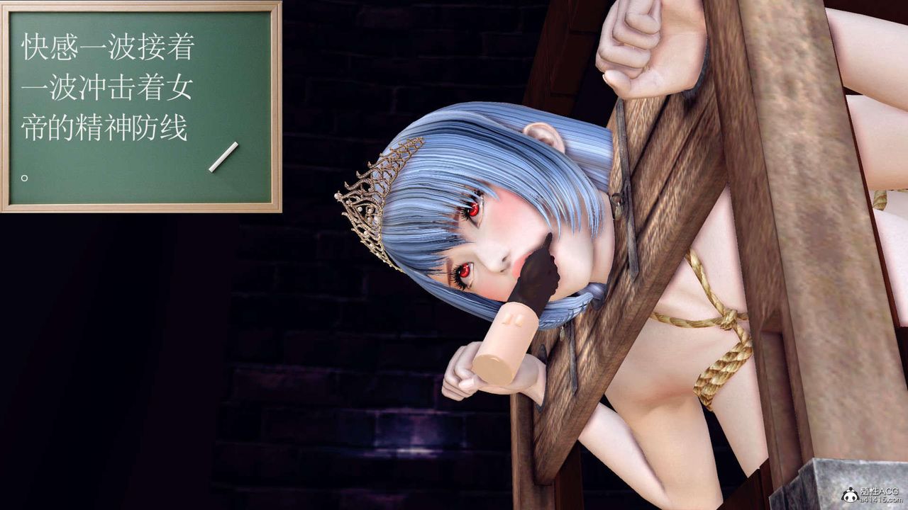 [3D]万念皆灰珈蓝之殇第24话-最终话