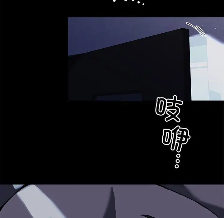 父债子偿第1话