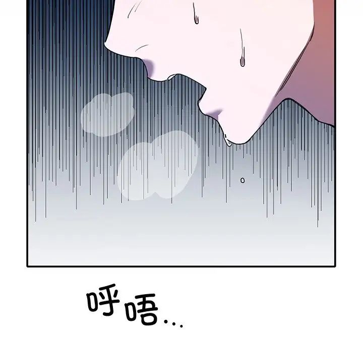 父债子偿第1话