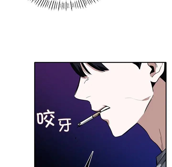 父债子偿第1话