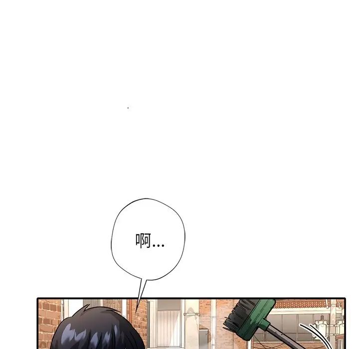 父债子偿第1话