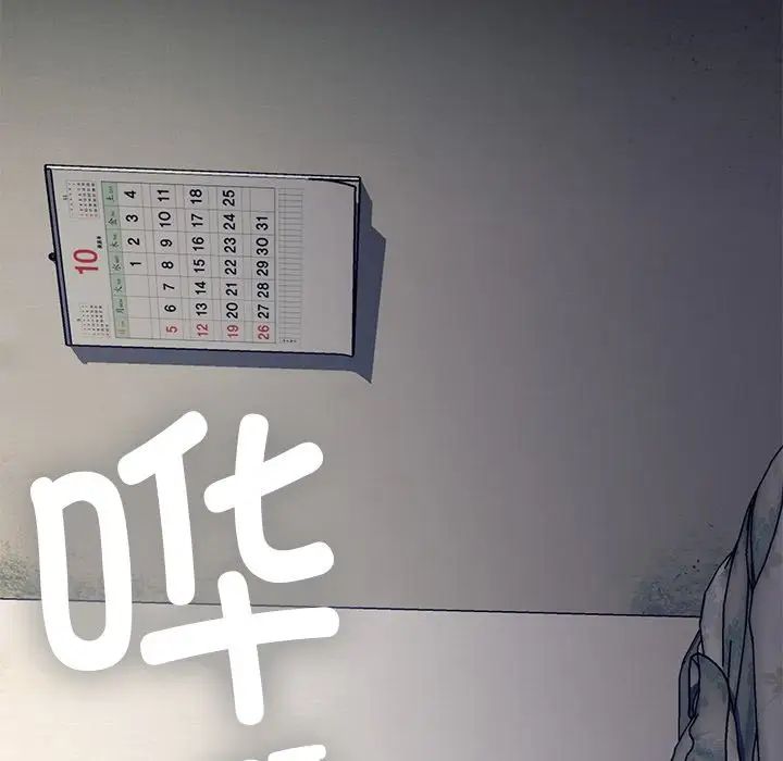 父债子偿第1话