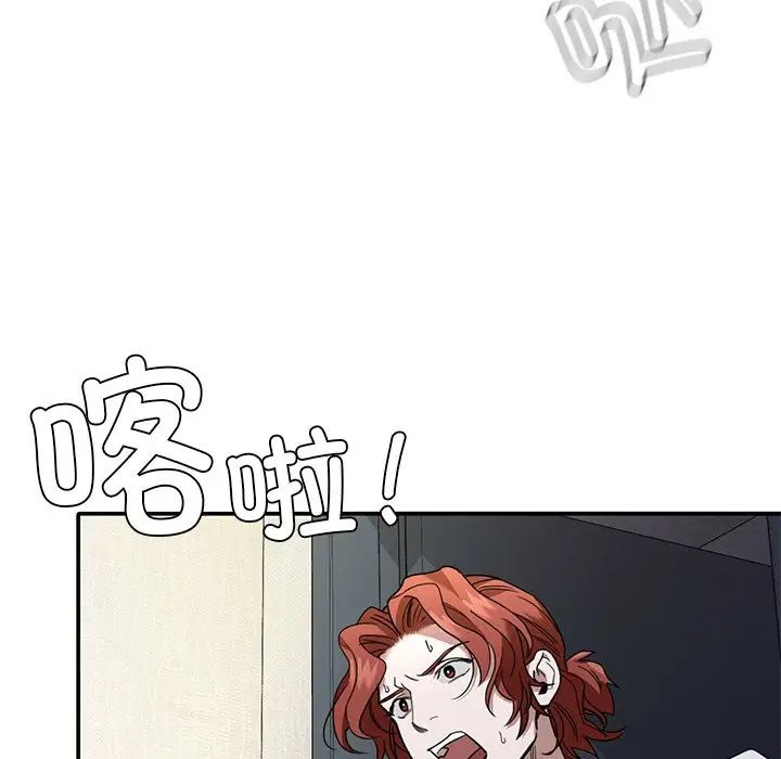 父债子偿第1话