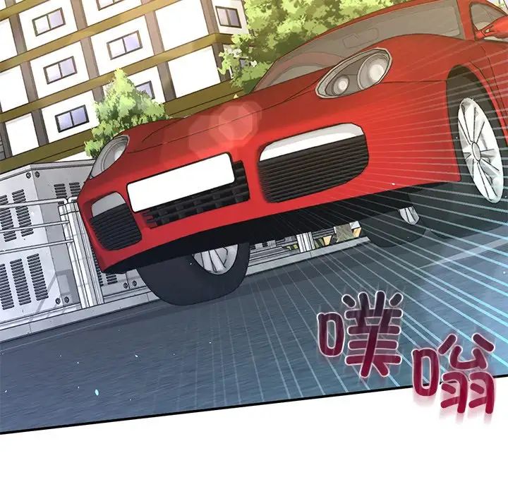 父债子偿第3话