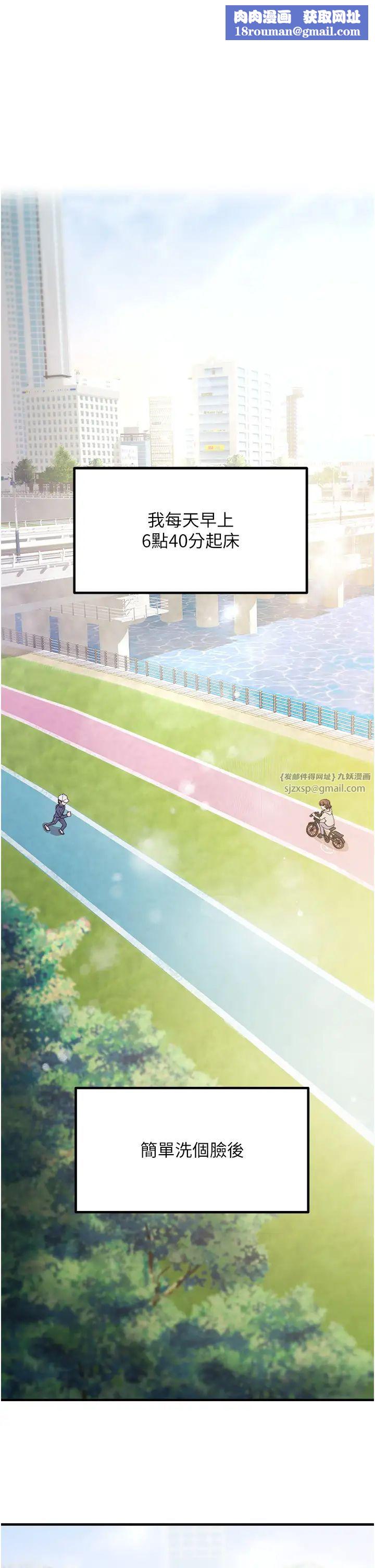 尻试之神学习法第1话-重考生的特别读书法