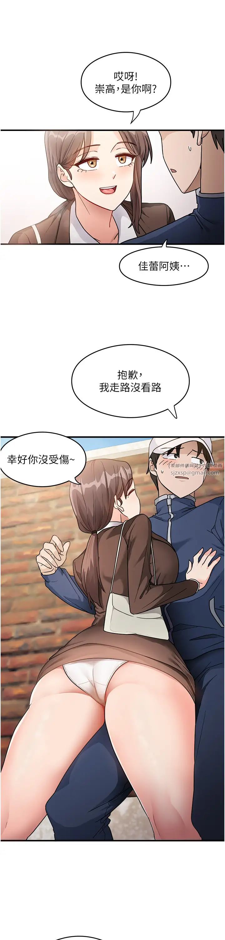 尻试之神学习法第1话-重考生的特别读书法