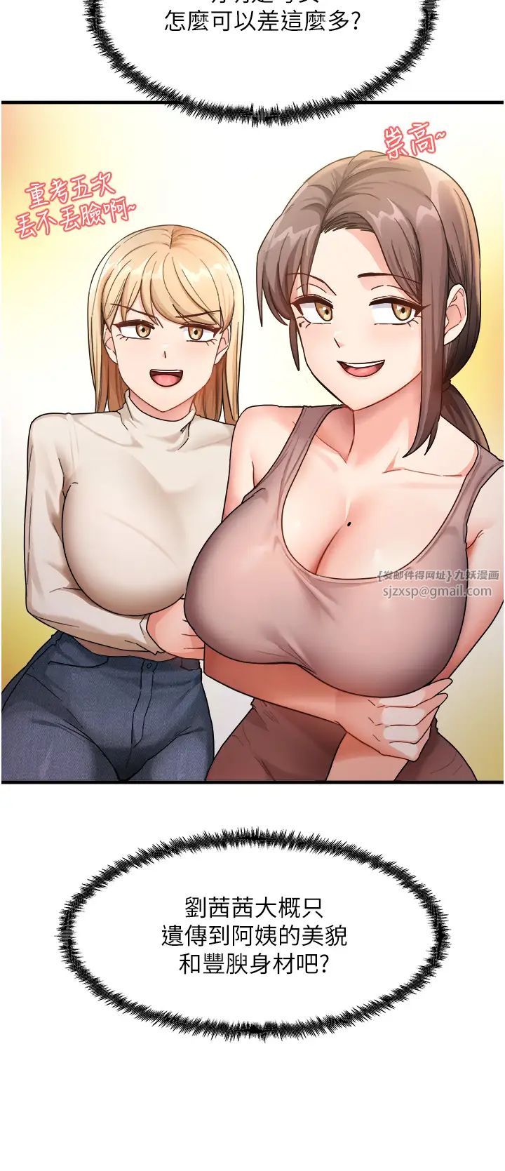 尻试之神学习法第1话-重考生的特别读书法