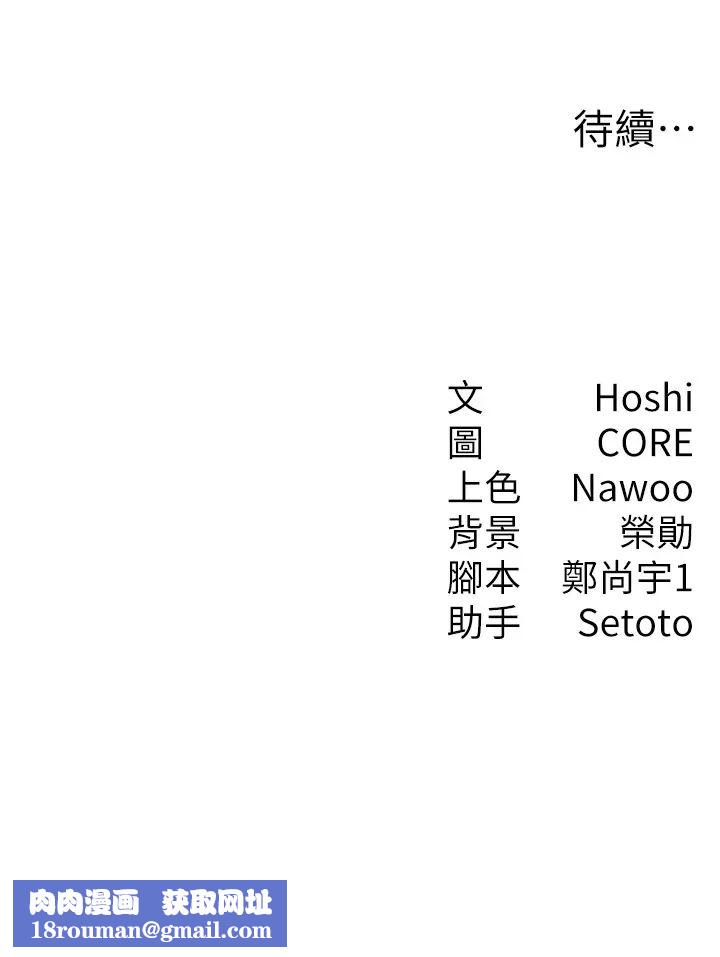 尻试之神学习法第2话-阿姨，我受不瞭瞭…!