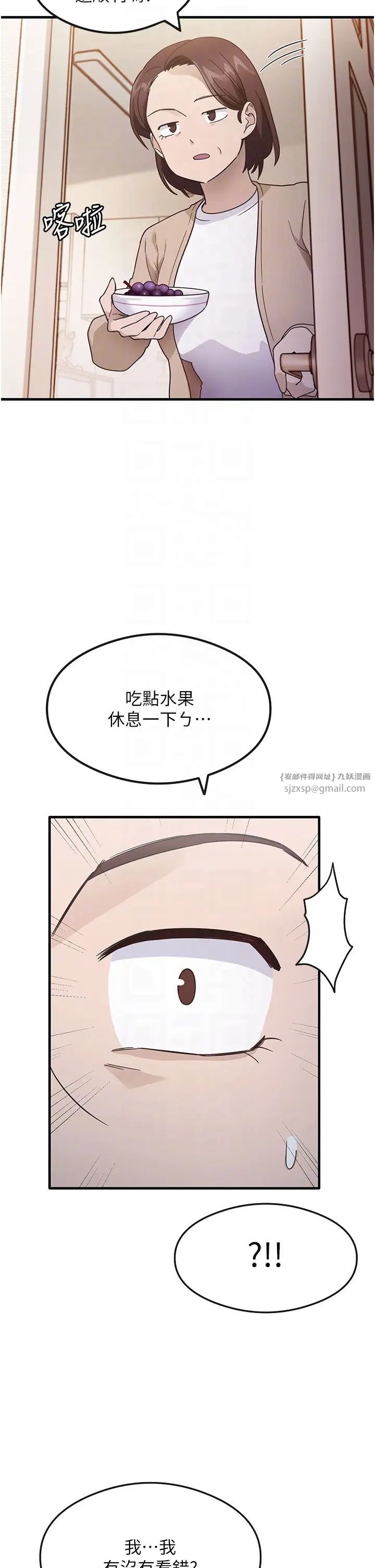 尻试之神学习法第3话-看着巨乳朋友尻枪