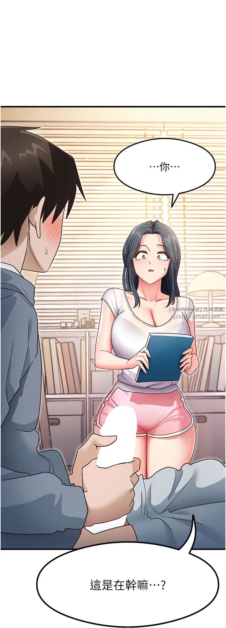 尻试之神学习法第3话-看着巨乳朋友尻枪