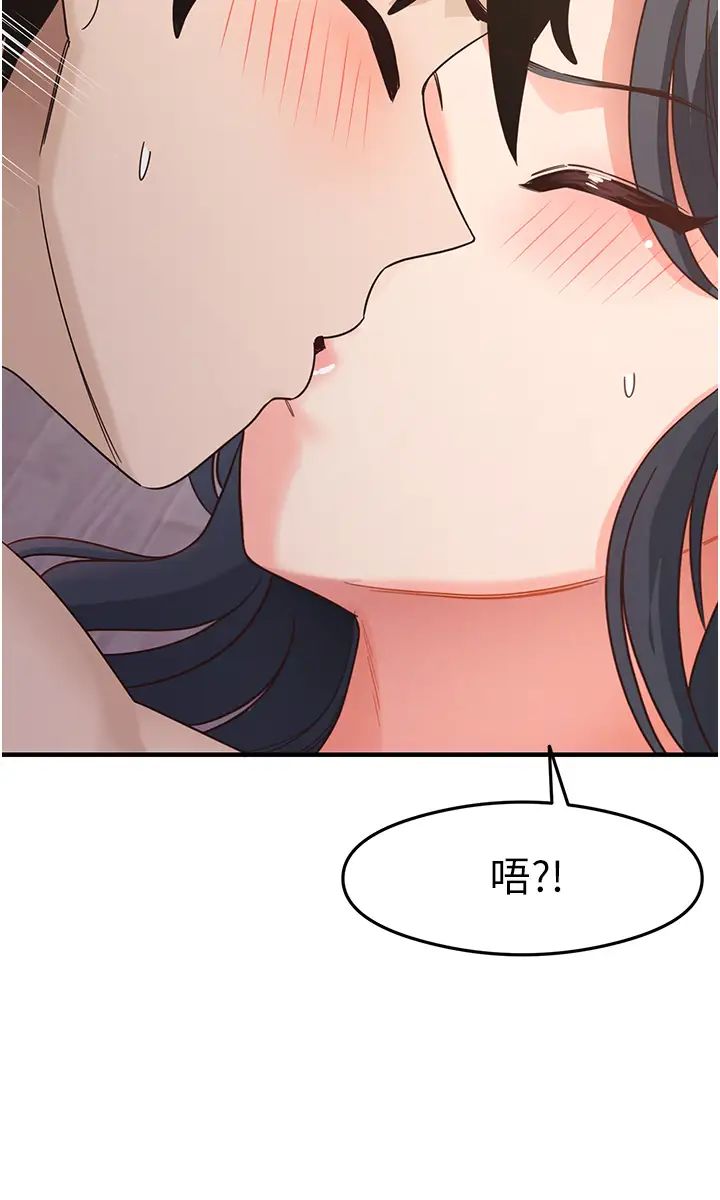 尻試之神學習法第4話-被揉胸揉到高潮