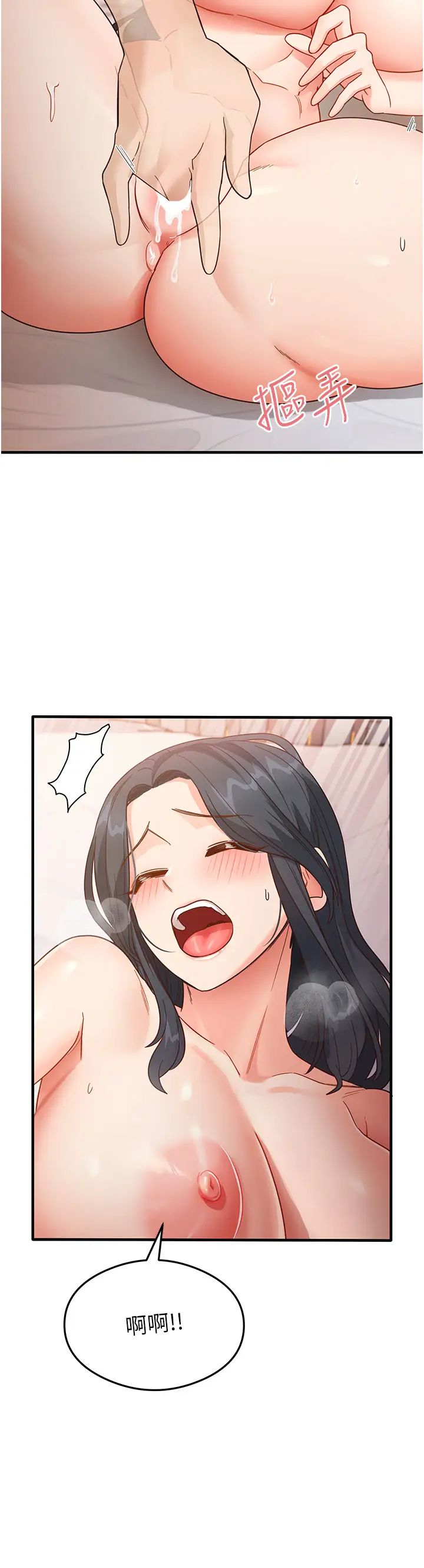 尻试之神学习法第5话-第一次开苞就潮吹♥