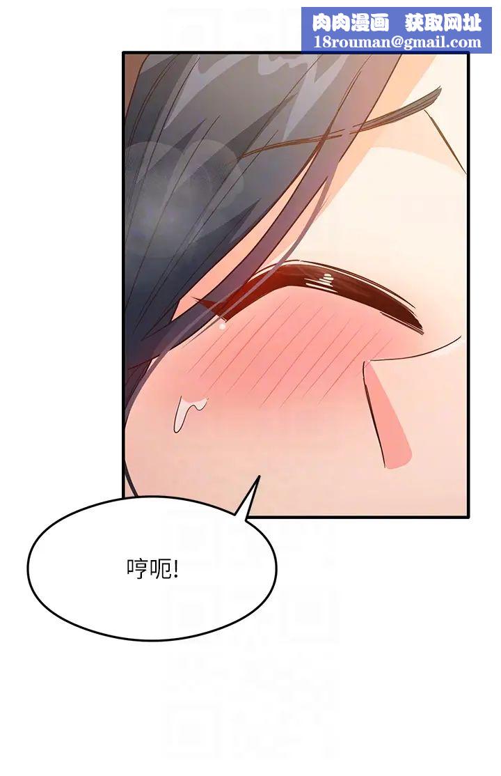 尻试之神学习法第5话-第一次开苞就潮吹♥