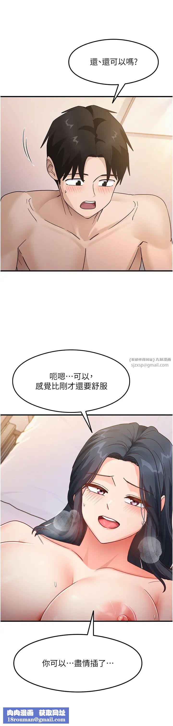 尻试之神学习法第5话-第一次开苞就潮吹♥