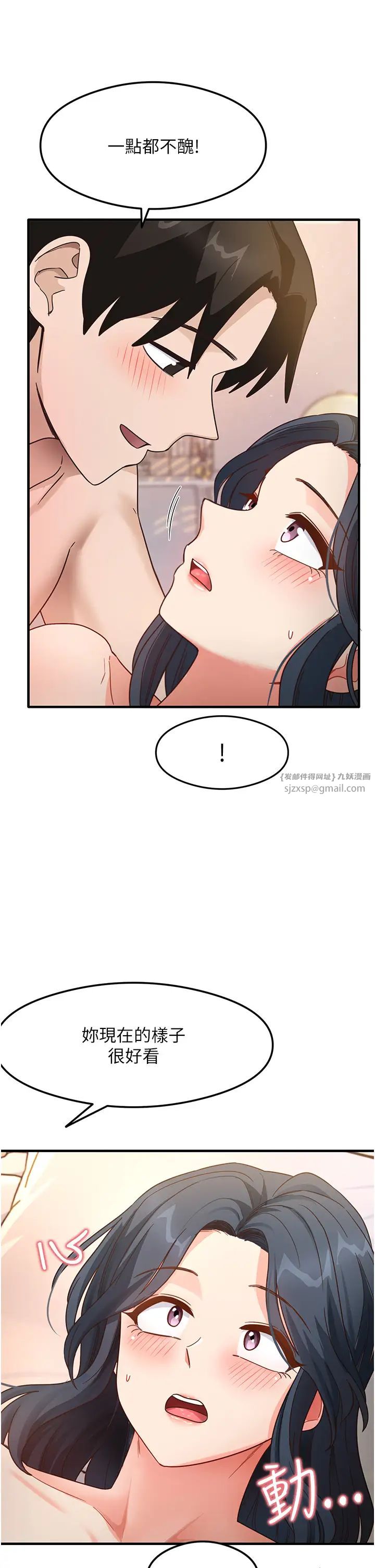 尻試之神學習法第5話-第一次開苞就潮吹♥