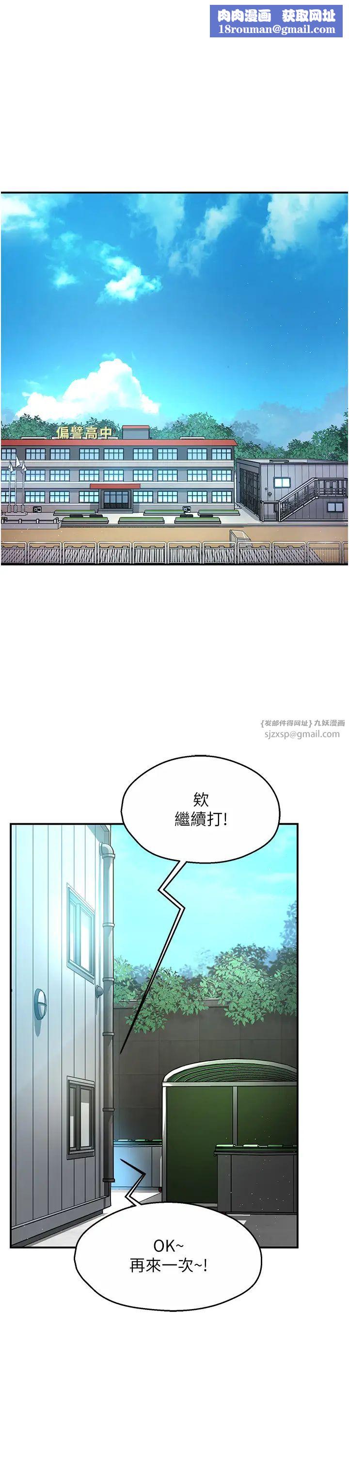 痒乐多阿姨第1话-痒乐多阿姨的秘密传闻