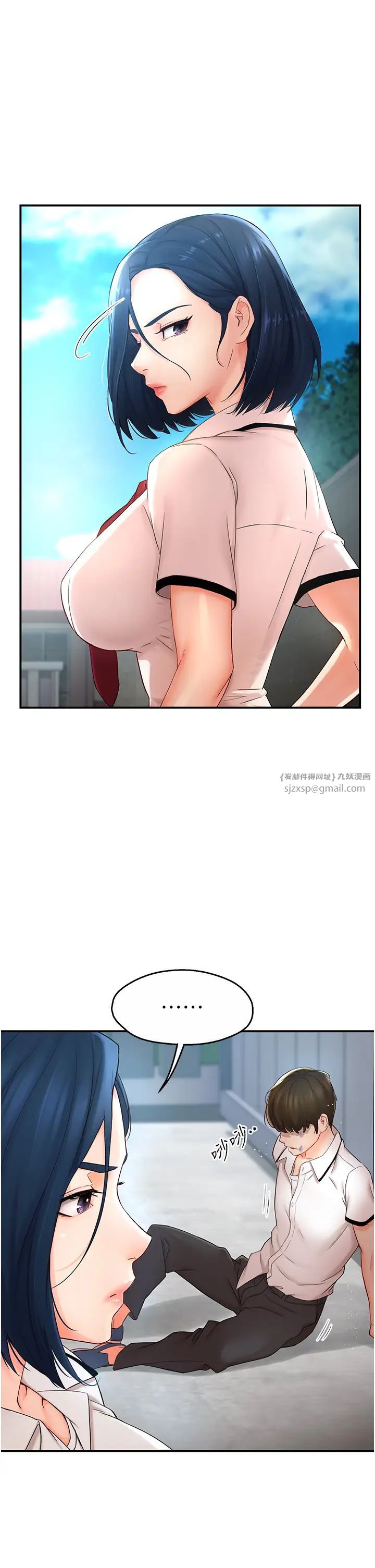 痒乐多阿姨第1话-痒乐多阿姨的秘密传闻