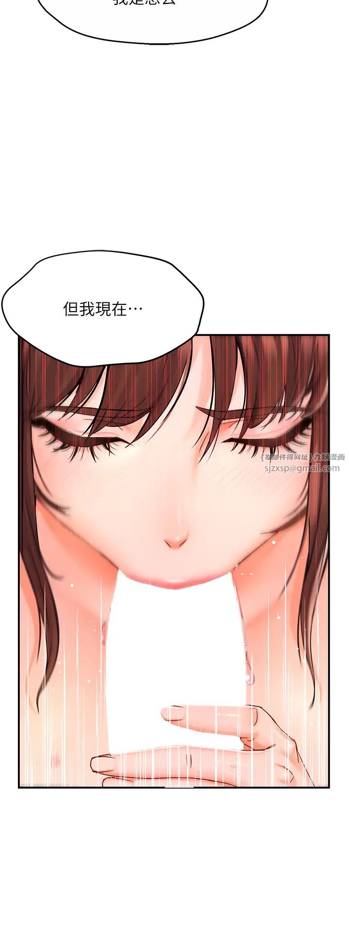 痒乐多阿姨第2话-令人爱不释手的大鵰!