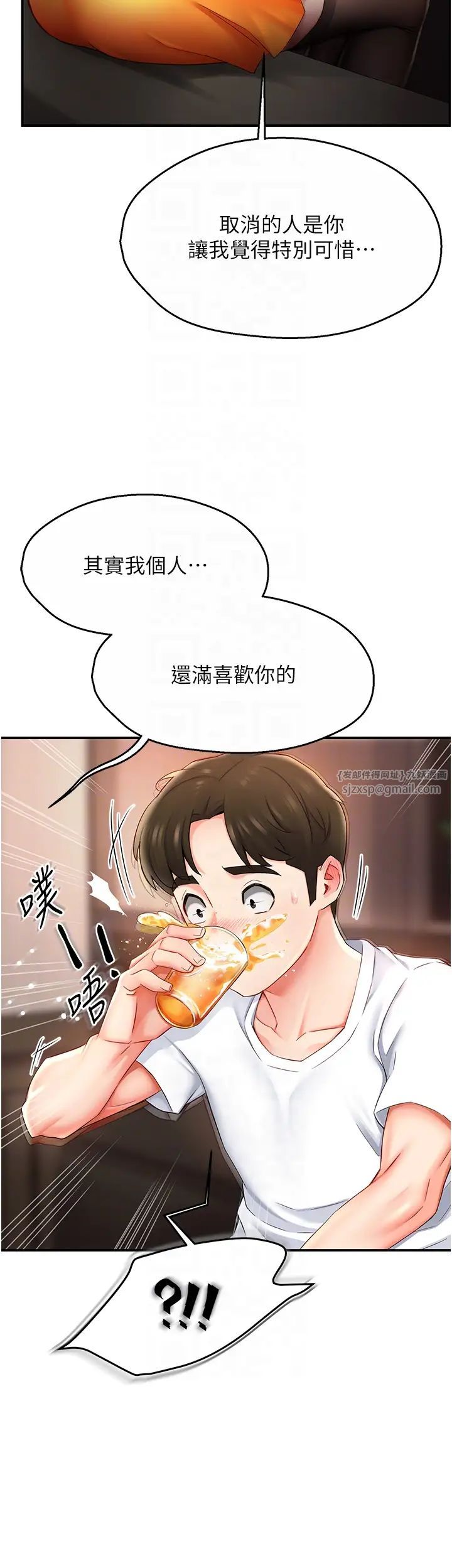 痒乐多阿姨第4话-令人兴奋的生涩舌技