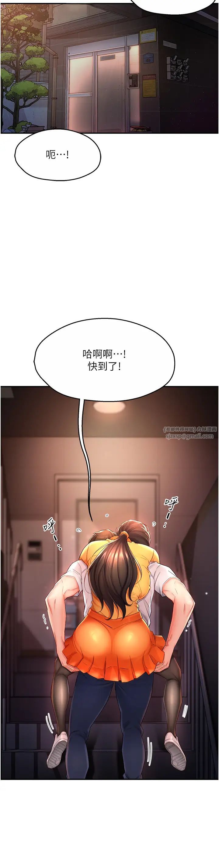 痒乐多阿姨第4话-令人兴奋的生涩舌技