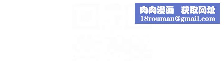 痒乐多阿姨第6话-惩罚太妹的妈妈