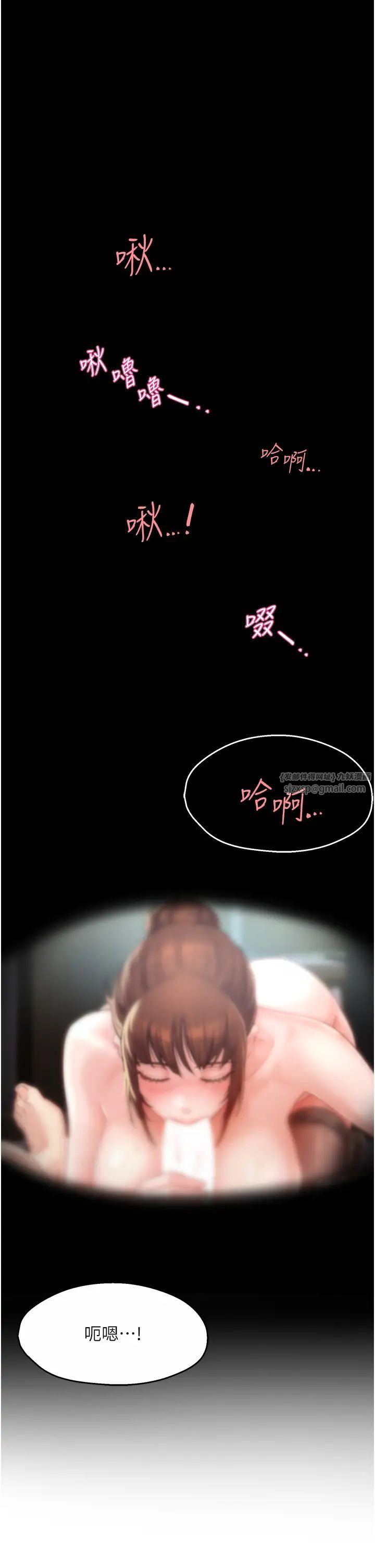 痒乐多阿姨第6话-惩罚太妹的妈妈