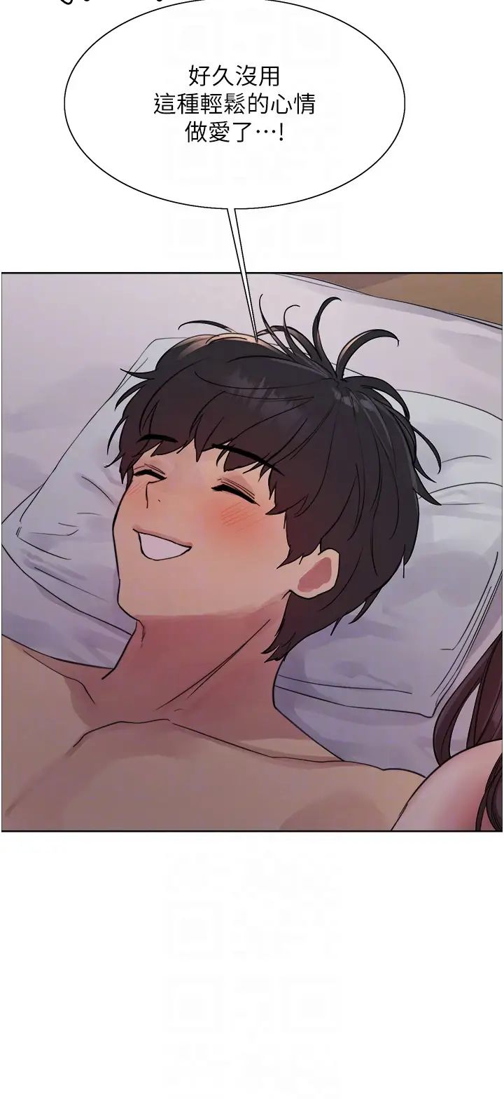 色輪眼第2季第20話-你敢打千霓的主意?