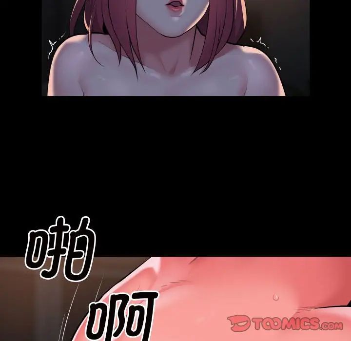 敲开你的门第86话