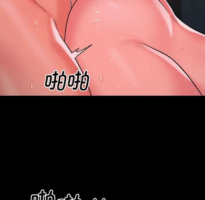 敲开你的门第86话